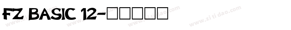 FZ BASIC 12字体转换